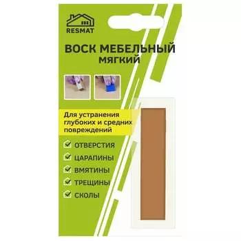 Мебельный воск Resmat ВМ-2 2035