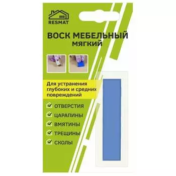 Мебельный воск Resmat ВМ-2 2039