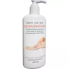 Медицинский крем для рук АЛМАДЕЗ