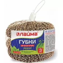 Медная металлическая сетчатая губка для посуды LAIMA 603104