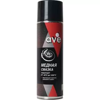 Медная смазка AVE 9622 AVE9622