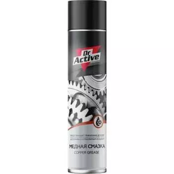 Медная смазка Sintec Dr.active 537003