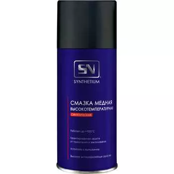 Медная смазка SYNTHETIUM SN4572