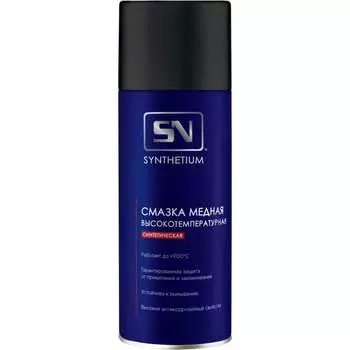 Медная смазка SYNTHETIUM SN4575