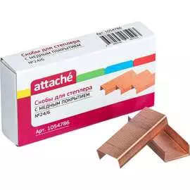 Медные скобы для степлера Attache №24/6 1000 шт 1054786