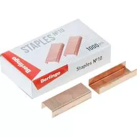 Медные скобы для степлера Berlingo №10 1000 шт SH605