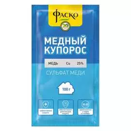 Медный купорос ФАСКО