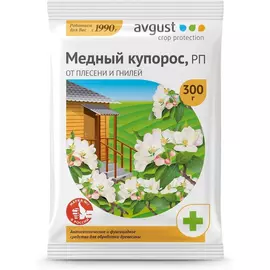 Медный купорос от плесени и гнили Avgust