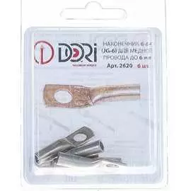 Медный луженый наконечник DORI JG-6 2620