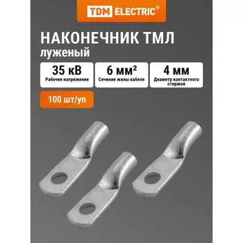 Медный луженый наконечник TDM ELECTRIC ТМЛ 6-4-4 SQ0533-0018