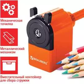 Механическая точилка BRAUBERG JET 229567