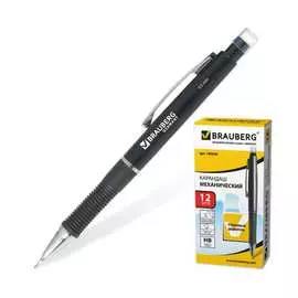 Механический карандаш BRAUBERG Modern 180286