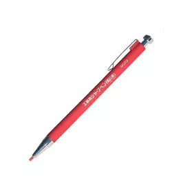 Механический карандаш shinwa красный, 2мм 78471 м00015768