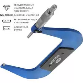 Механический микрометр МЕГЕОН 80605 к0000031953