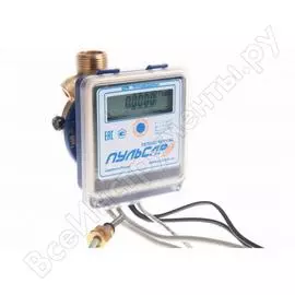 Обратный механический теплосчетчик Пульсар Ду15 Н00003771