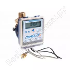 Обратный механический теплосчетчик Пульсар Ду15 Р00074234