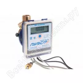 Обратный механический теплосчетчик Пульсар Ду20 Н00004574