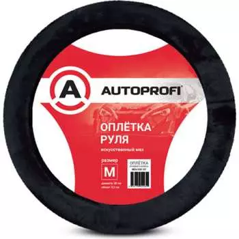 Меховая оплетка руля AUTOPROFI