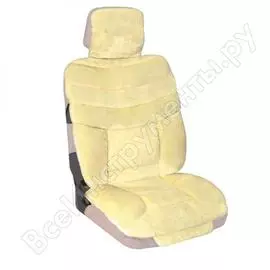 Меховые искусственные чехлы на сиденья SKYWAY S03001017