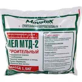 Мел Movatex МТД-2 Т02376