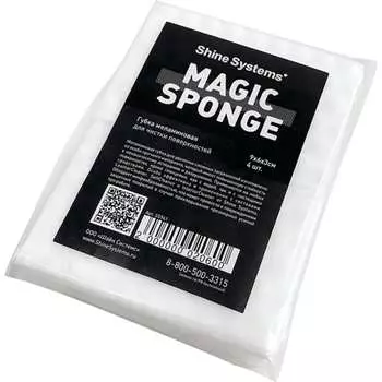 Меламиновая губка Shine systems Magic Sponge SS961