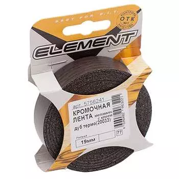 Меламиновая кромочная лента ELEMENT