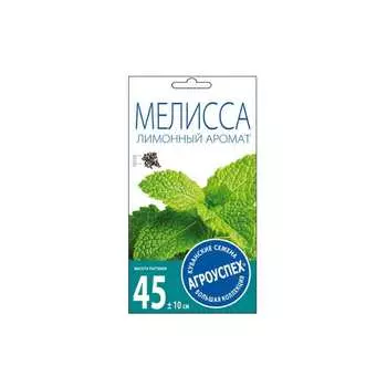Мелиссы семена Агроуспех Лимонный аромат 22571