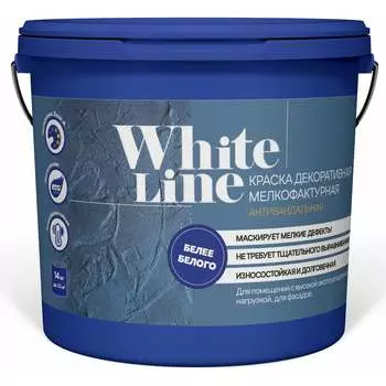 Мелкофактурная антивандальная краска White Line 4690417102402