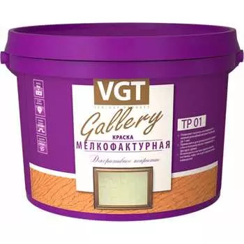 Мелкофактурная краска VGT 11607693