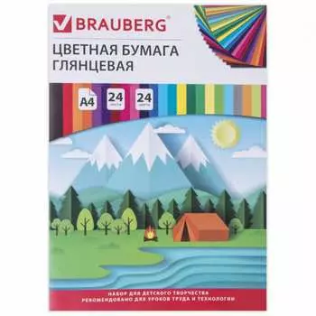 Мелованная цветная бумага BRAUBERG