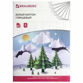 Мелованный белый картон BRAUBERG