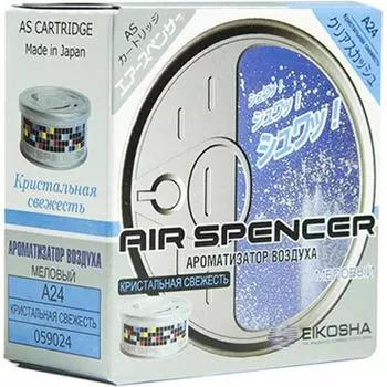 Меловой ароматизатор EIKOSHA SPIRIT CLEAR SQUASH A-24 3792