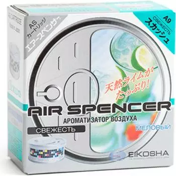 Меловой ароматизатор EIKOSHA SPIRIT SQUASH A-9 6019