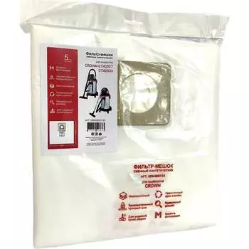 Мешки Crown 50042027/33