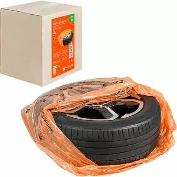 Мешки для колес Airline AO-PWC-15-05