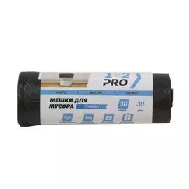 Мешки для мусора 1-2-Pro ММН03008-30