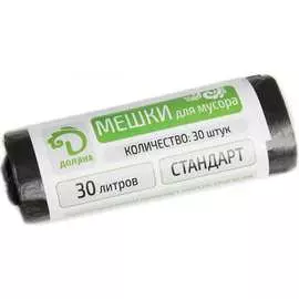 Мешки для мусора Доляна