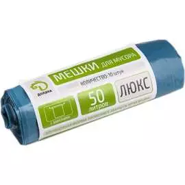 Мешки для мусора Доляна Люкс 1506428