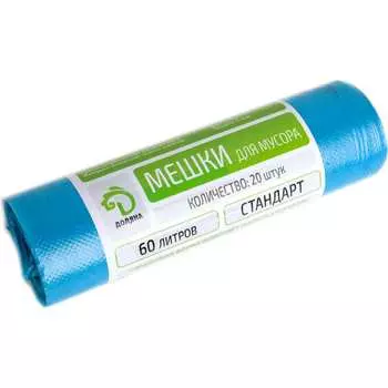 Мешки для мусора Доляна