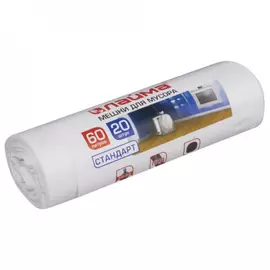 Мешки для мусора LAIMA 605539