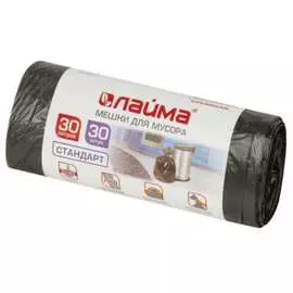 Мешки для мусора LAIMA 601377