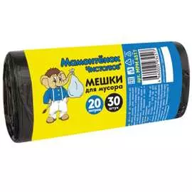 Мешки для мусора Мамонтенок Чистолюб MPM4517