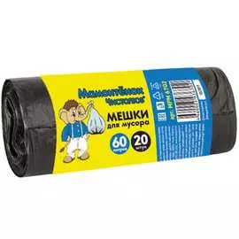 Мешки для мусора Мамонтенок Чистолюб MPM6702
