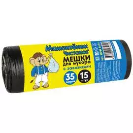 Мешки для мусора Мамонтенок Чистолюб