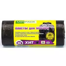 Мешки для мусора MIRPACK ХИТ 30308042