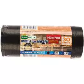 Мешки для мусора MIRPACK