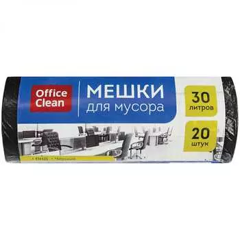 Мешки для мусора OfficeClean 243961/А