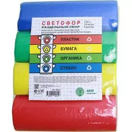 Мешки для мусора ООО Комус 988265