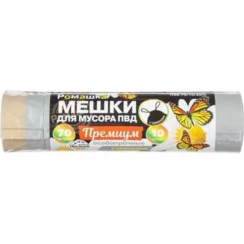 Мешки для мусора ООО Комус 1723120