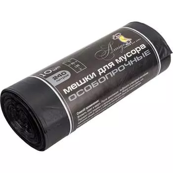 Мешки для мусора ООО Комус 839695